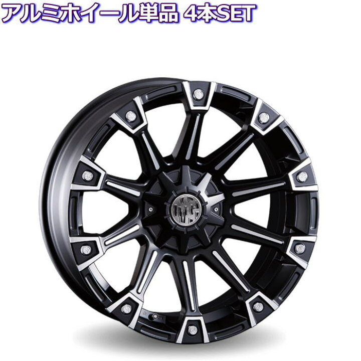 楽天市場】プラド ハイラックス等 20インチ 6穴 139.7 8.5J/9J  