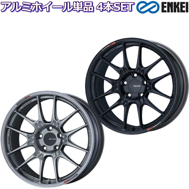 楽天市場】17インチ 5穴 114.3/100 7.5J/8J/8.5J/9J エンケイ/ENKEI  