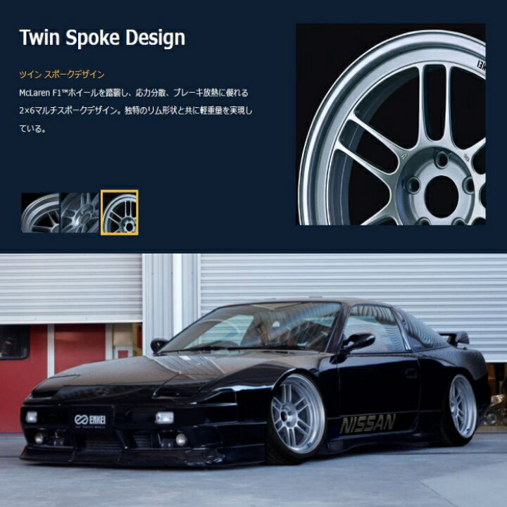 楽天市場】18インチ 5穴 114.3 9.5J/10J/10.5J/11J エンケイ/ENKEI 