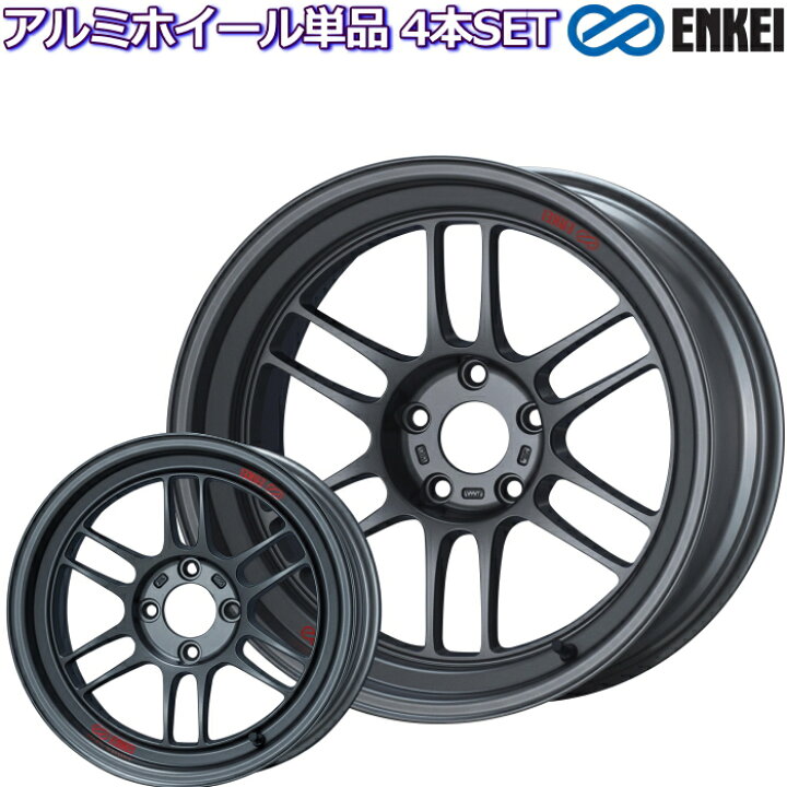 楽天市場】15インチ 4穴 100 8J エンケイ/ENKEI Racing RPF1 RS マット  