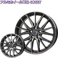 19インチ 5穴 114.3 7.5J/8J プレシャス アスト M4 ガンメタポリッシュ ホイール単品 4本セット