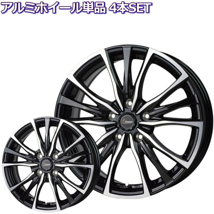 楽天市場】17インチ 4穴 100 6J クロノス CH-110 メタリックブラック  