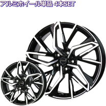 楽天市場】アルミホイール 15インチ 6j（P.C.D（mm）114.3）（車用品 