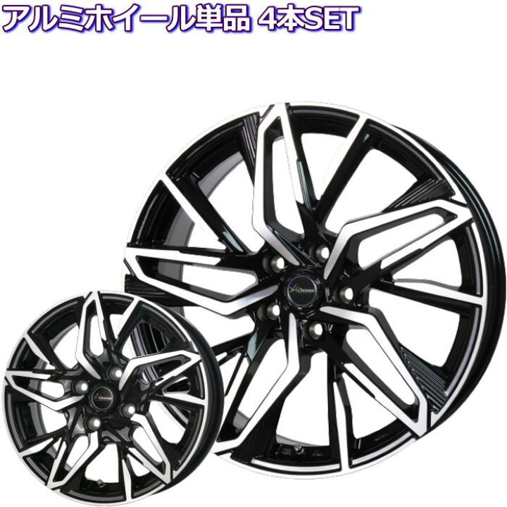 楽天市場】20インチ 5穴 114.3 8J クロノス CH-112 メタリックブラック 