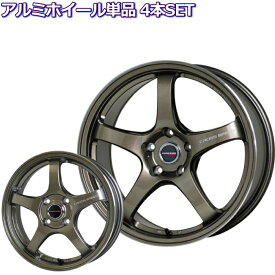 17インチ 5穴 114.3/100 7.5J クロススピード CR5 ブロンズメタル ホイール単品 4本セット