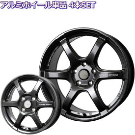 16インチ 4穴 100 6J/7J クロススピード RS6 ダイヤモンドブラック ホイール単品 4本セット