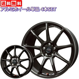 18インチ 5穴 114.3/100 7.5J/8.5J/9.5J クロススピード RS9 グロスガンメタ ホイール単品 4本セット