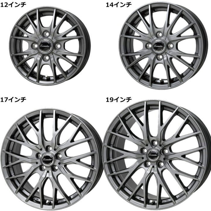 楽天市場】14インチ 4穴 100 5J 5.5J エクシーダー E05 ダークシルバー 