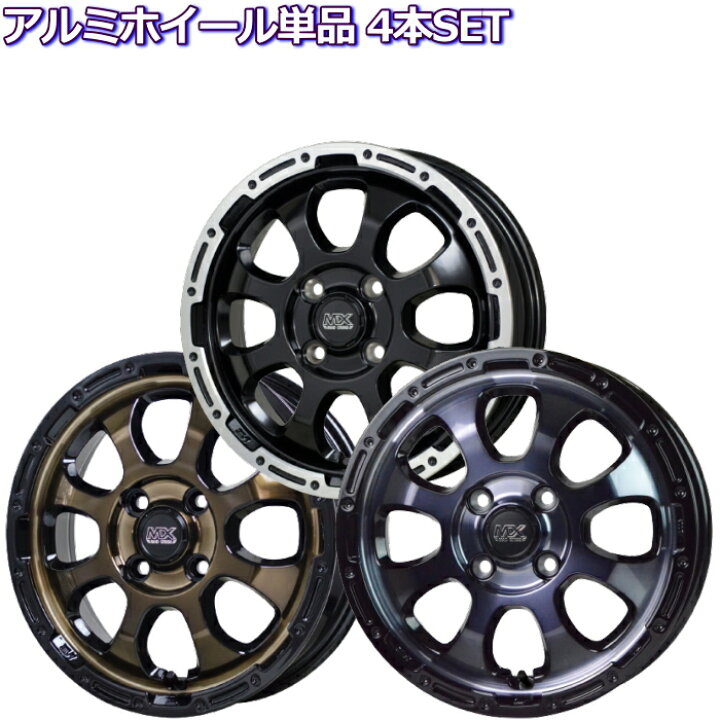 楽天市場】14インチ 4穴 100 4.5J マッドクロス グレイス ブラックor 