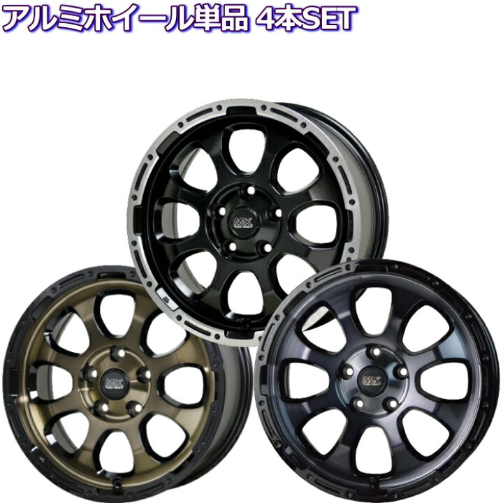 楽天市場】17インチ 5穴 114.3 7J マッドクロス グレイス ブラックor 