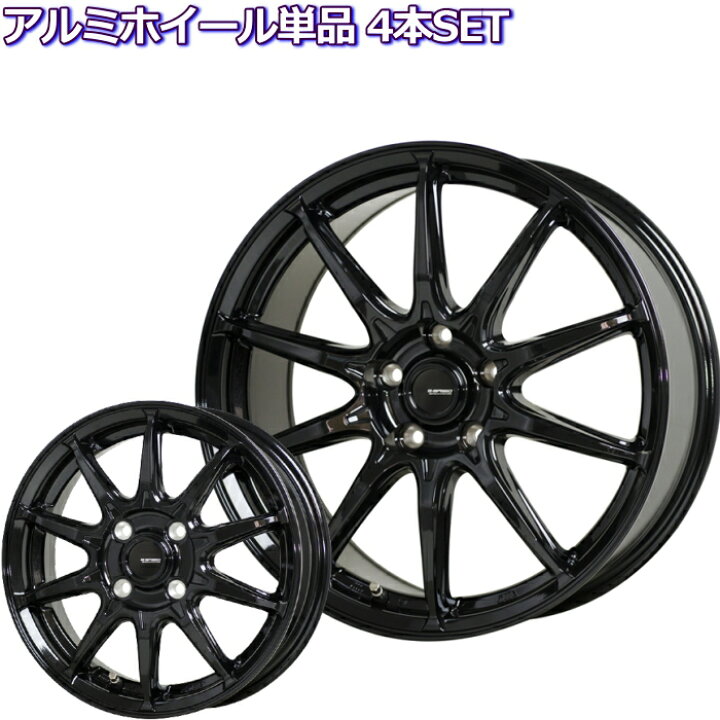 楽天市場】14インチ 4穴 100 4.5J ジースピード G-05 メタリック 