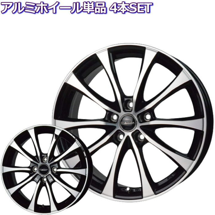 楽天市場】18インチ 5穴 114.3 7J/7.5J ラフィット LE-07 ブラック 