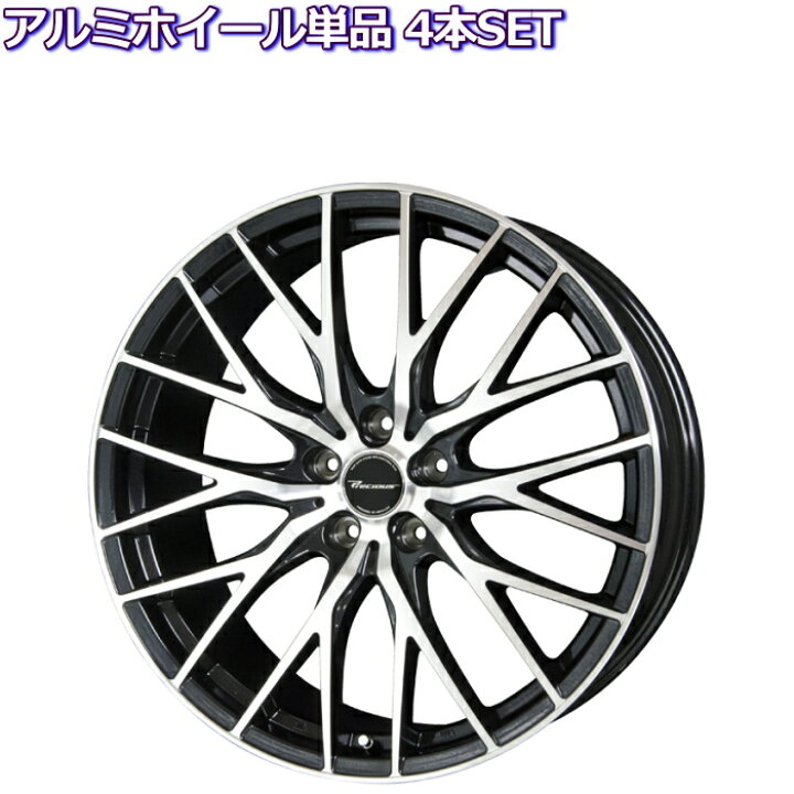楽天市場】20インチ 5穴 114.3 8J プレシャス HM-1 V2 メタリック 