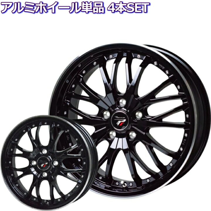 楽天市場】18インチ 5穴 114.3/100 7J/7.5J/8J プレシャス HM-3 