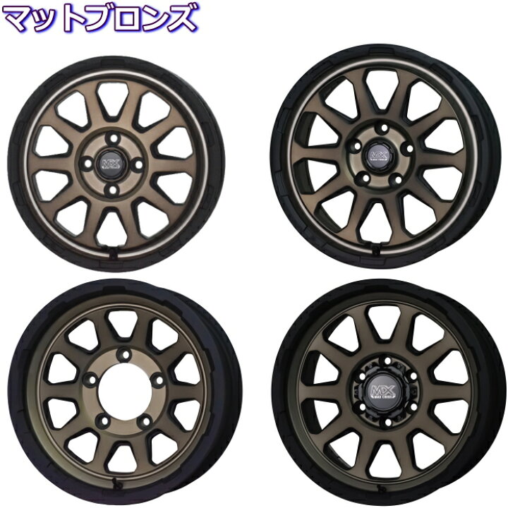 楽天市場】ハイエース等 15インチ 6穴 139.7 6J マッドクロス 