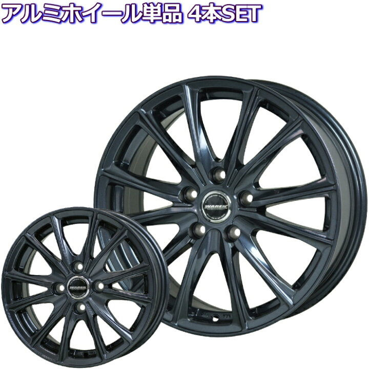 楽天市場】12インチ 4穴 100 3.5B ヴァーレン W05 ガンメタリック 