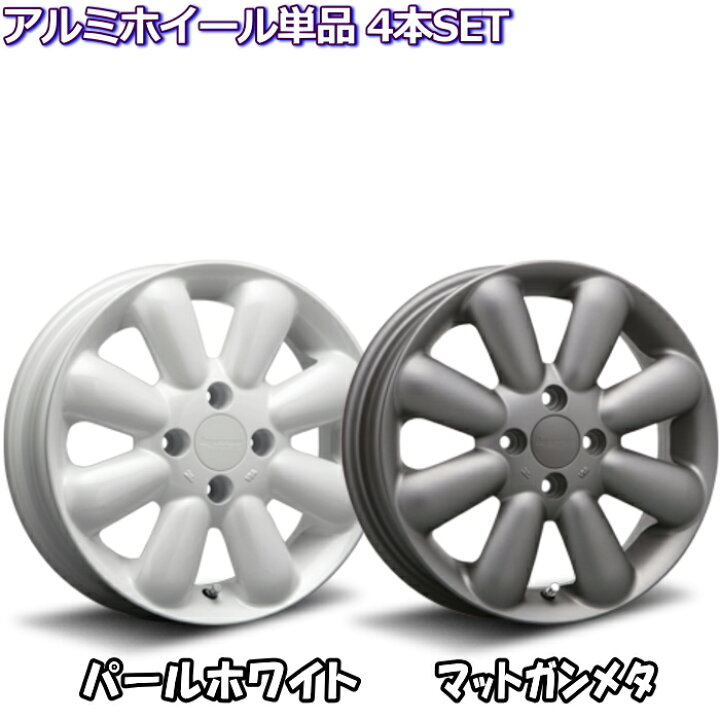 楽天市場】14インチ 4穴 100 4.5J HYPERION PINO+ パールホワイトor 