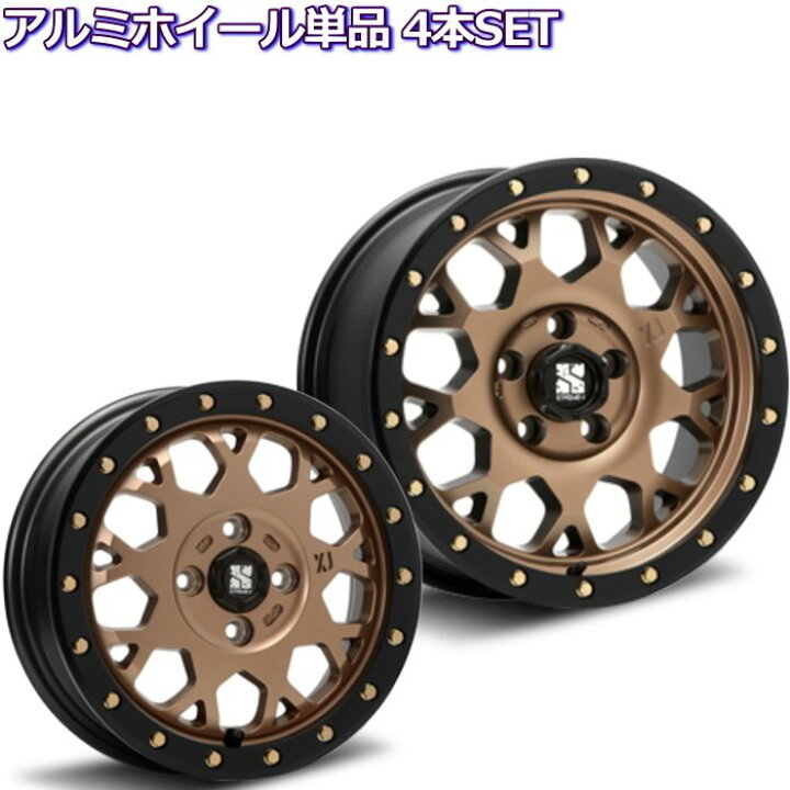 楽天市場】ジムニー/ジムニーシエラ等 16インチ 5穴 139.7 5.5J XTREME 