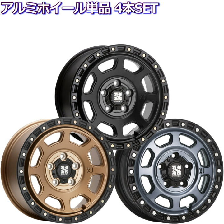 楽天市場】17インチ 5穴 127 8J XTREME-J XJ07 サテンブラックorマット  