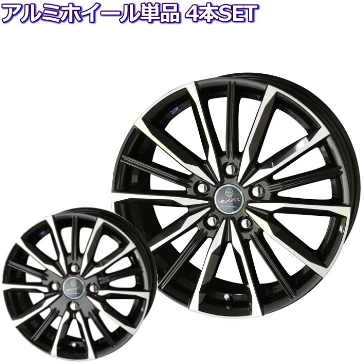 楽天市場】プリウス専用 15インチ 5穴 100 6.5J スマック ヴァルキリー  