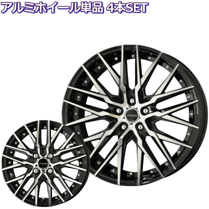 楽天市場】19インチ 5穴 114.3 8.5J/9.5J シュタイナー CVX ブラック 