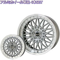 楽天市場】7.5J（リム径（インチ）18・P.C.D（mm）114.3・ホイール穴数 