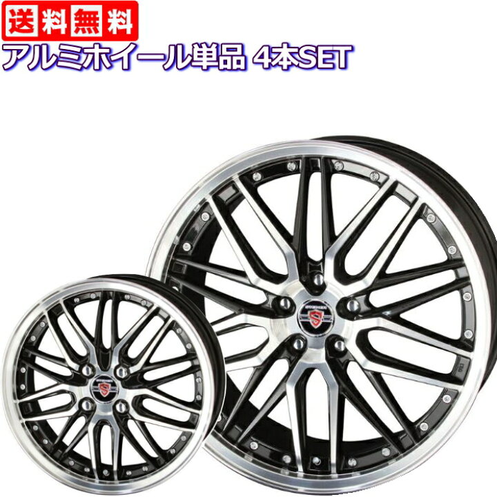楽天市場】17インチ 5穴 114.3/100 7J シュタイナー LMX ブラック 