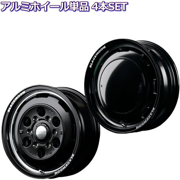 楽天市場】ハイエース等 15インチ 6穴 139.7 6J ガルシア シスコ 