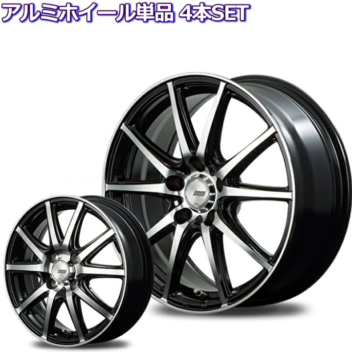 楽天市場】15インチ 4穴 100 5.5J ファイナルスピード GR-Γ ブラック 