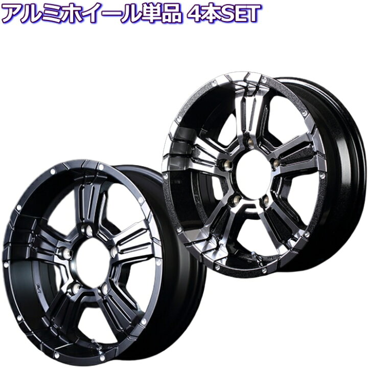 楽天市場】ジムニー/ジムニーシエラ等 16インチ 5穴 139.7 5.5J/6J 