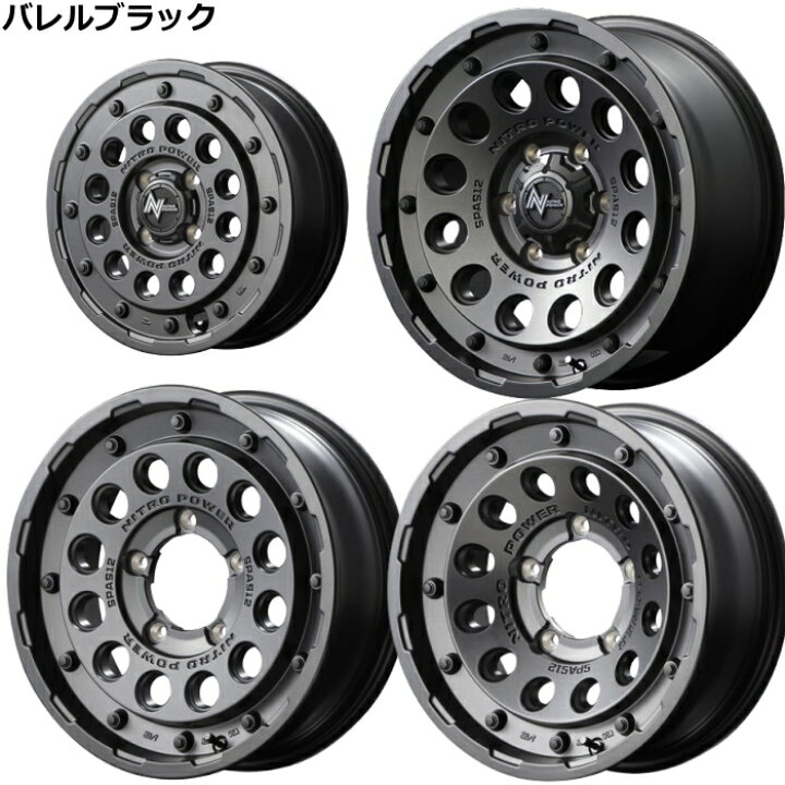 楽天市場】ジムニー/ジムニーシエラ等 16インチ 5穴 139.7 5.5J/6J  