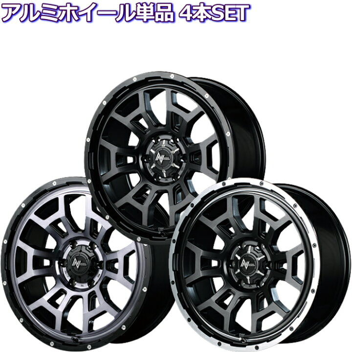 楽天市場】ハイエース/キャラバン等 17インチ 6穴 139.7 6.5J ナイトロ  