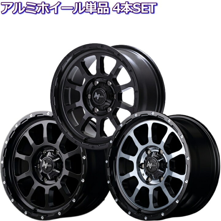 楽天市場】ハイエース等 17インチ 6穴 139.7 6.5J ナイトロパワー M10 
