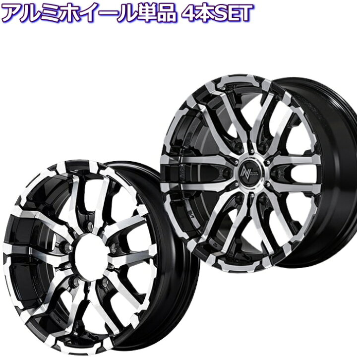楽天市場】ハイエース/キャラバン等 17インチ 6穴 139.7 6.5J ナイトロ 
