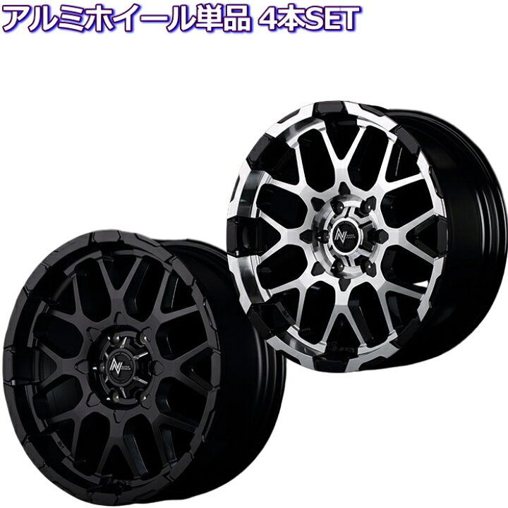 楽天市場】ハイエース/キャラバン等 17インチ 6穴 139.7 6.5J ナイトロ  