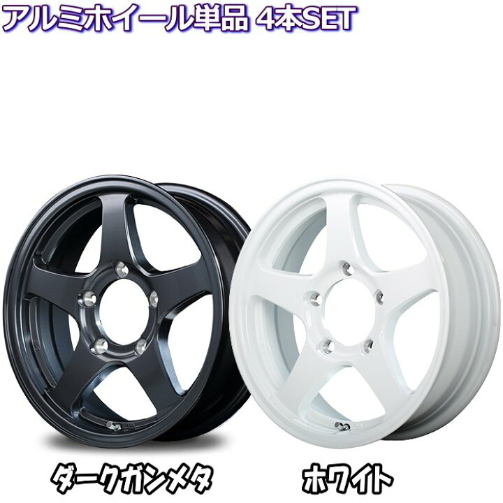 楽天市場】ジムニー等 16インチ 5穴 139.7 5.5J Off Performer RT-5N+2 