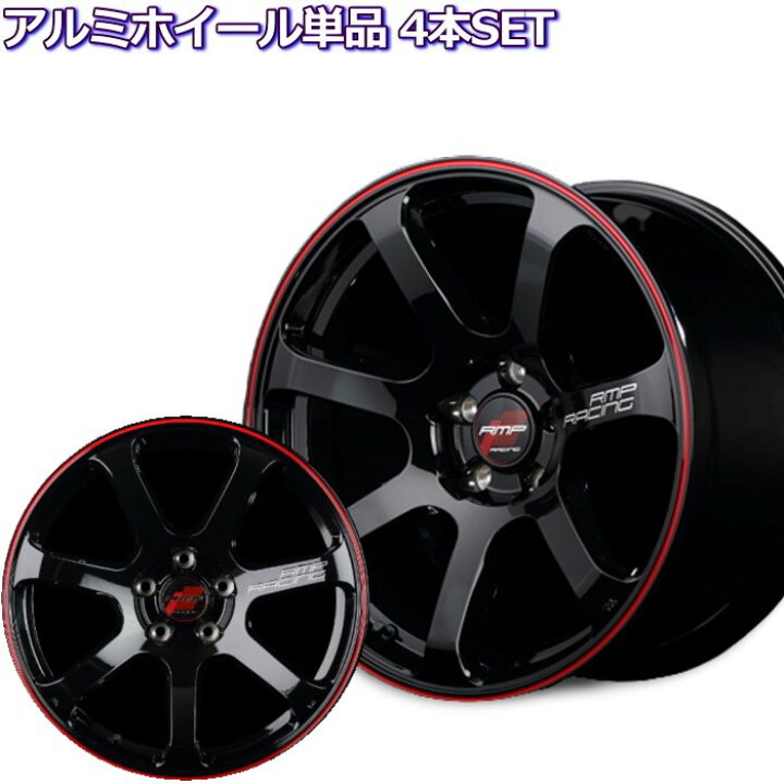 楽天市場】18インチ 5穴 114.3/100 7.5J/8J/8.5J/9.5J RMPレーシング 