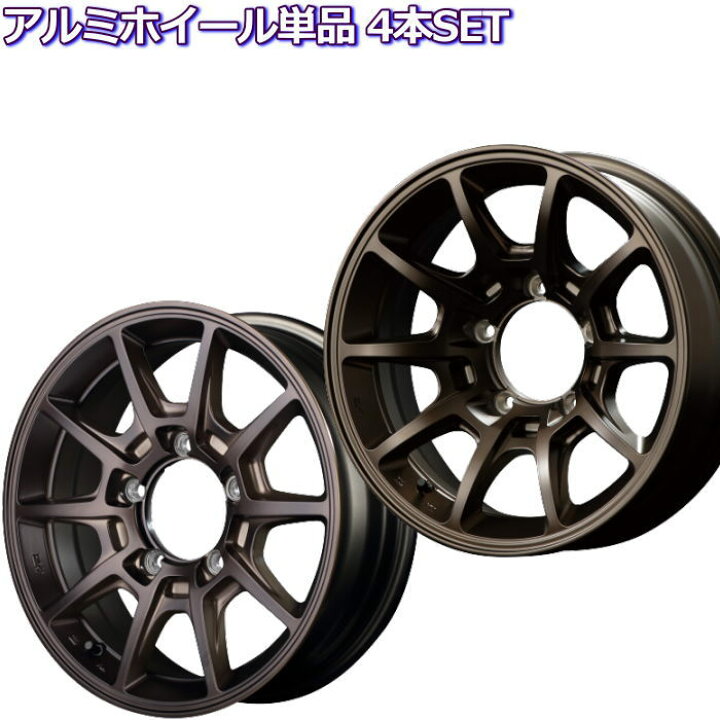 16インチ ホイール4本 ジムニー等