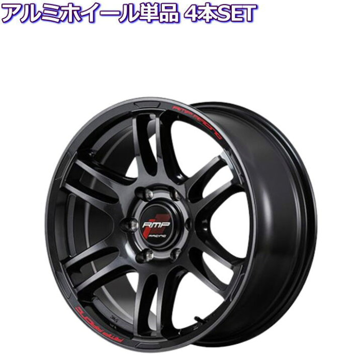 楽天市場】ハイエース等 18インチ 6穴 139.7 8J RMPレーシング R26 