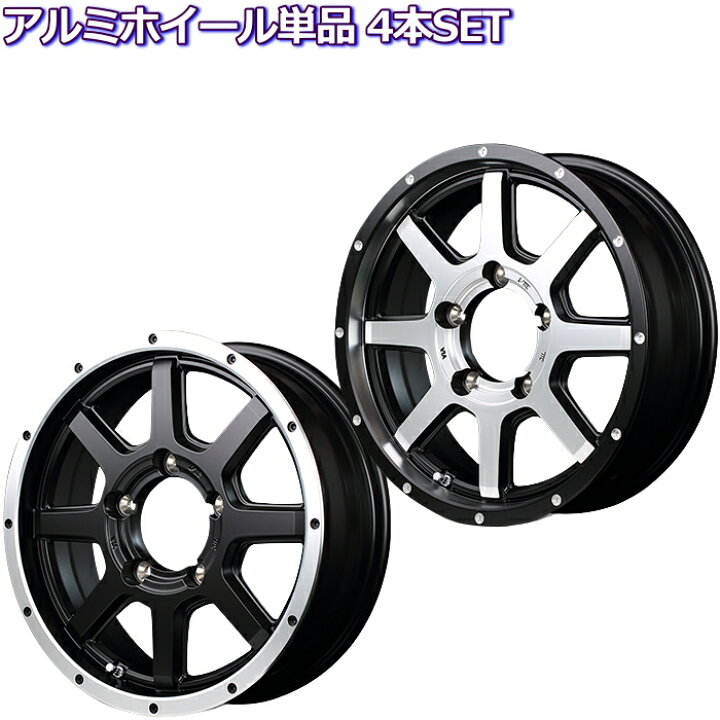 楽天市場】ジムニー等 16インチ 5穴 139.7 5.5J ロードマックス WF-8 