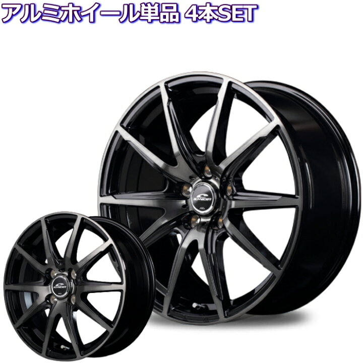 楽天市場】15インチ 5穴 114.3/100 6J シュナイダー DR-02 ブラック 
