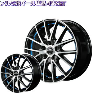 14インチ 4穴 100 4.5J シュナイダー RX27 ブルー ホイール単品 4本セット