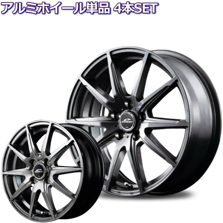 楽天市場】18インチ 5穴 114.3/100 7J/8J シュナイダー SLS メタリック 