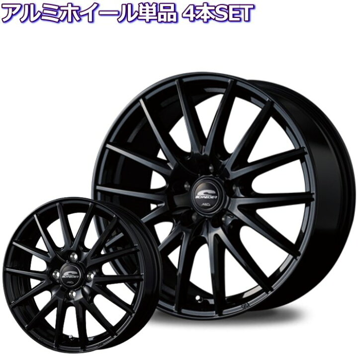 楽天市場】17インチ 5穴 114.3/100 7J シュナイダー SQ27 メタリック 