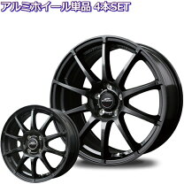 楽天市場】ホイール 18インチ 8j 4本の通販