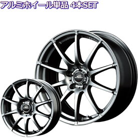 14インチ 4穴 100 4.5J シュナイダー スタッグ メタリックグレー ホイール単品 4本セット