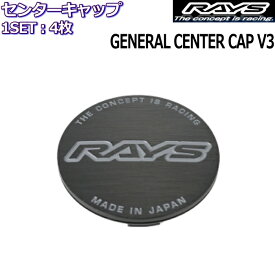 RAYS/レイズ センターキャップ GENERAL CENTER CAP V3 No.050 BK/GR 4枚セット 正規品