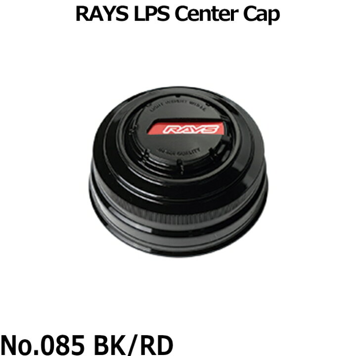 楽天市場】RAYS/レイズ センターキャップ RAYS/レイズ LPS Center Cap 