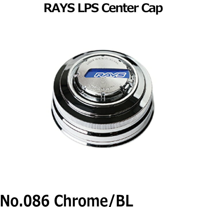 楽天市場】センターキャップ 4枚 RAYS/レイズ LPS Center Cap 4X4 
