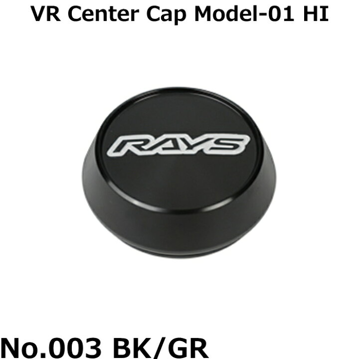楽天市場】RAYS/レイズ センターキャップ VOLK RACING VR CAP MODEL-01 